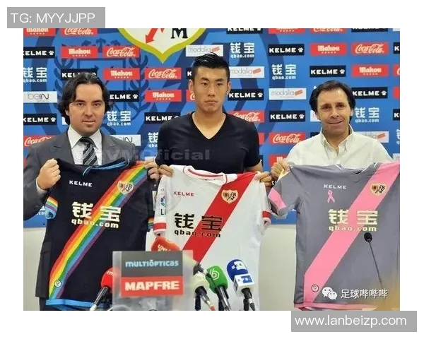 西甲联赛现钱宝：西甲联赛的财政状况与现钱宝