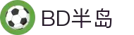 BD半岛·(中国)bandao